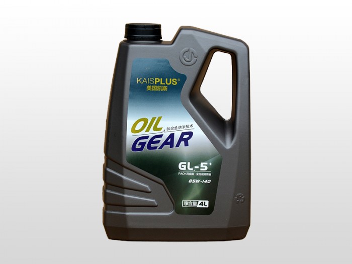 GL-5+85W-140重負荷
